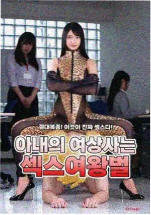 同行者原型示意图，芦苇影视角色原型配图